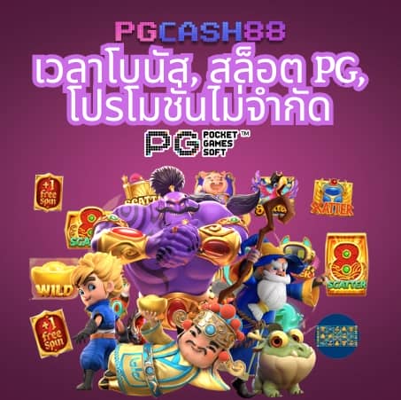 7mผลบอล